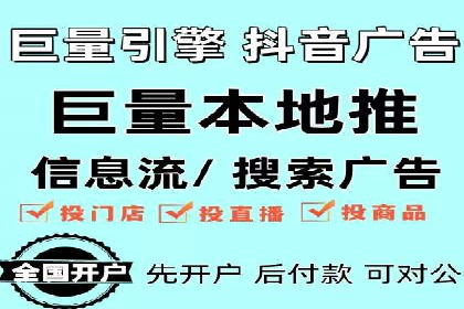 百度竞价托管公司实战案例：打造企业品牌影响力